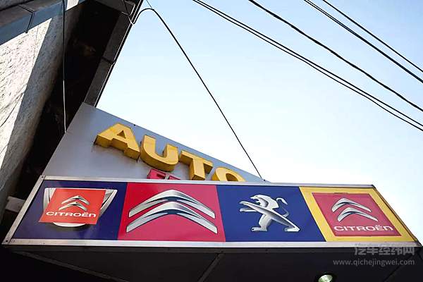 FCA与PSA领证忙 东风不做丈母娘