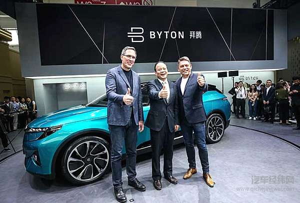 BYTON拜腾首款车型亮相2018北京车展