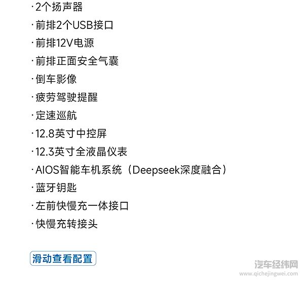 2025款创维HT-i智擎版选购指南