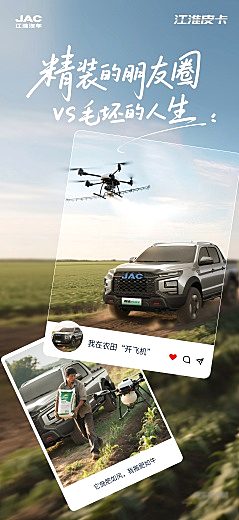 以实干为桥，连接毛坯现实与精装理想