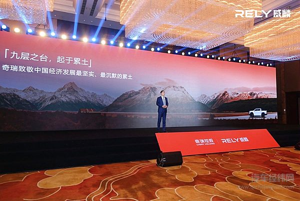 12.78万元起 奇瑞威麟R08 EV强势开启纯电皮卡元年