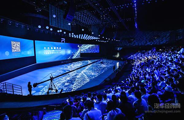 “R-TECH高能智慧体”重磅发布 R汽车剑指“Apple、特斯拉 ”