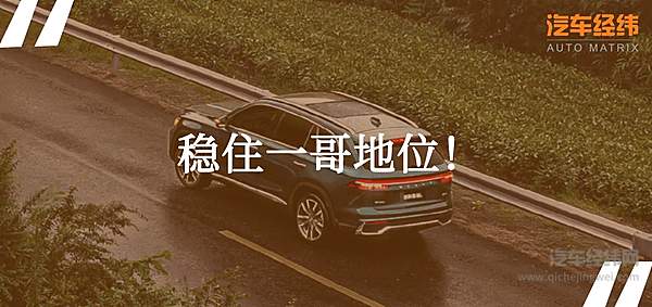 星越L冲击紧凑型SUV市场 吉利降维打击能否奏效？