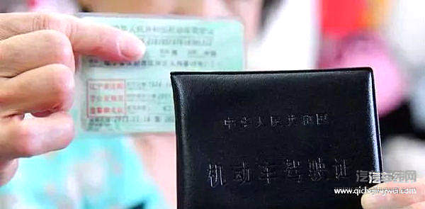 有驾照快看！3月起，驾驶证“消分”大变化