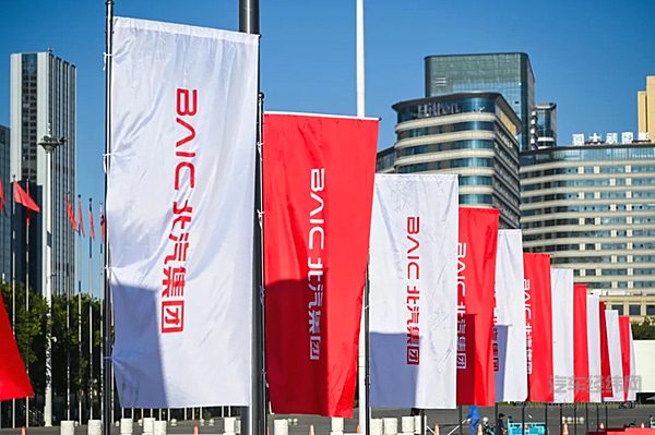 深化援疆合作 共话美好“疆”来 北汽集团亮相2025京疆洽谈会