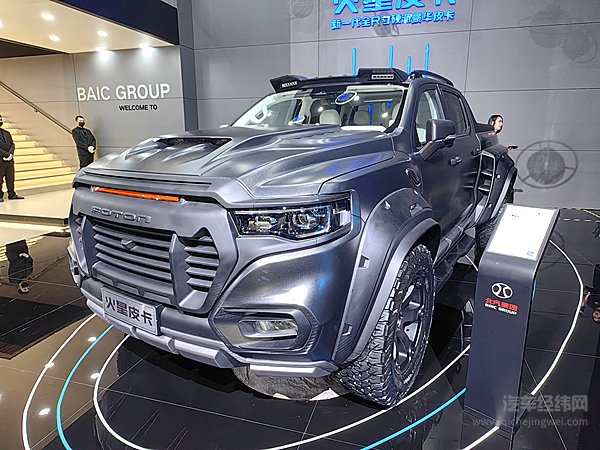 全新设计风格 福田用火星皮卡冲击高端市场