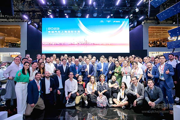 1000多位外宾空降奇瑞展台