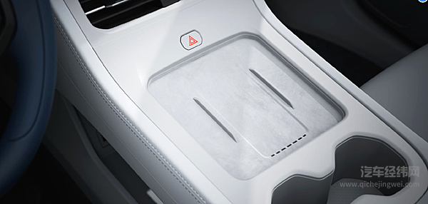 创维汽车2025全球经销商大会圆满落幕