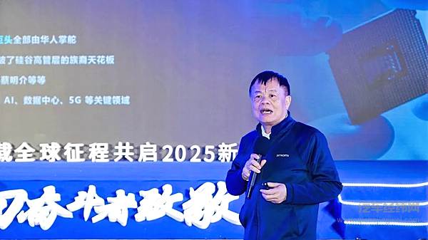 创维汽车2025全球经销商大会圆满落幕