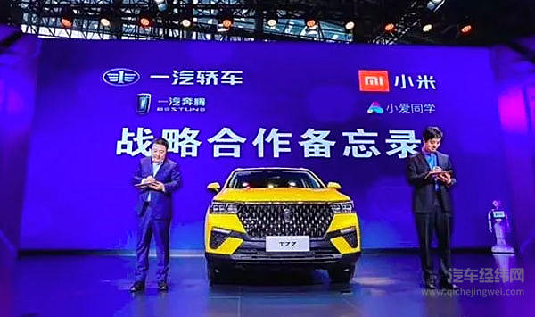 小米的汽车野心
