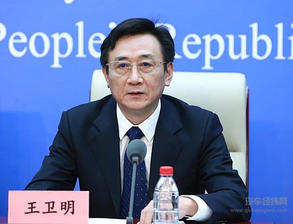 工信部装备工业一司司长王卫明