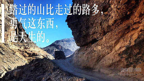 把不可能变为可能 梅赛德斯-奔驰G级越野车身怀绝技