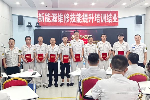解放青汽公司新能源維修技能提升培訓(xùn)圓滿收官