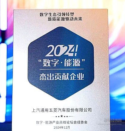 打造更安心、更便捷的电动出行上汽集团宁德时代深化战略合作