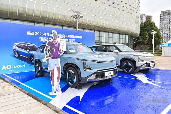 起亚EV5成指定接待用车 2025澳网亚太区外卡赛燃情开赛