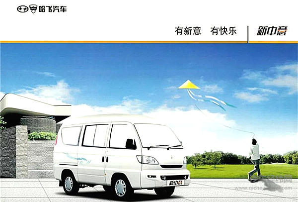 中国微面沉沦史