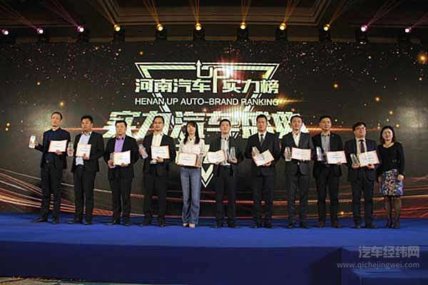 “车市钜惠 倾情钜献”2018第十一届郑州国际车展圆满落幕！