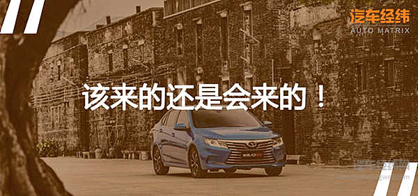 国六的迟到并没有打乱国六车型“出击”的节奏！