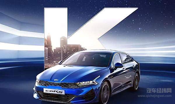 全面革新的魄力 东风悦达起亚凯酷正式下线