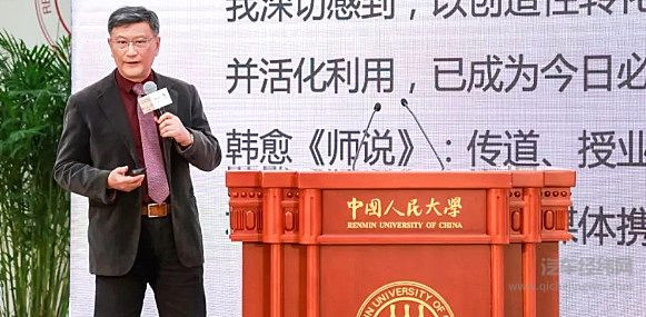 校企媒联动 比亚迪国宝守护计划走进中国人民大学