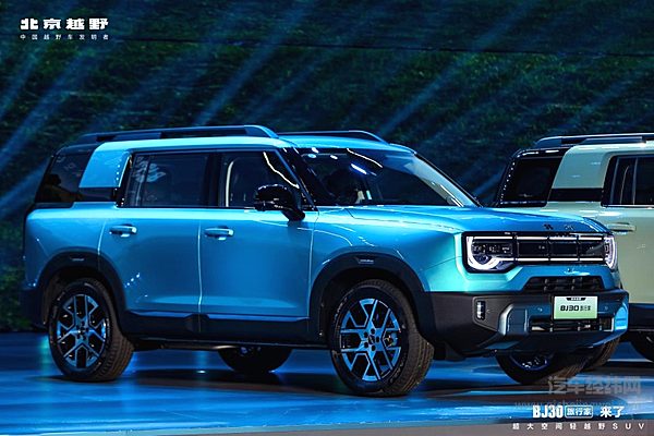 开创整车终身质保先河！BJ30旅行家旅行焕新价8.39万元起上市