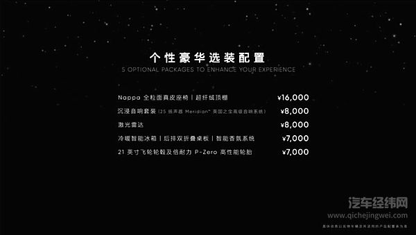 高合 HiPhi Y 正式上市 售价 33.9 万元 -44.9 万元 全系标配展翼门及全