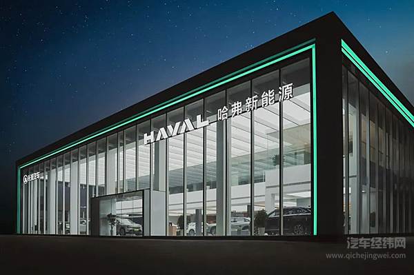 哈弗以全能价值引领电四驱时代 