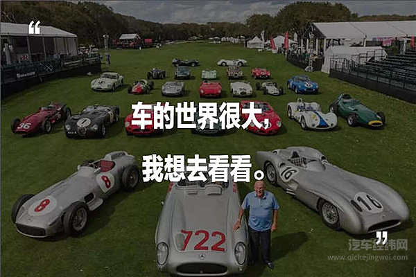 忘掉车展吧，这些才是真正的车迷盛宴！