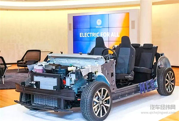新能源车洗牌在即，大众新能源车平台MEB了解下！