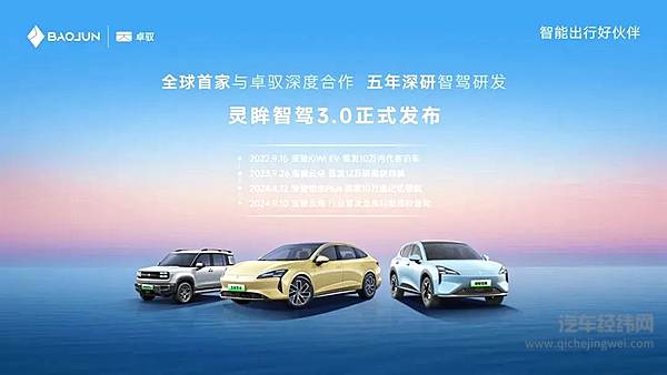 智己LS6海外版IM6正式在泰国上市/别克25款昂科威S白金版上市