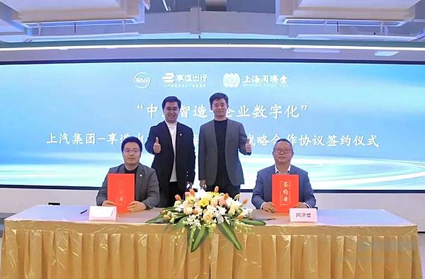 智己LS6海外版IM6正式在泰国上市/别克25款昂科威S白金版上市