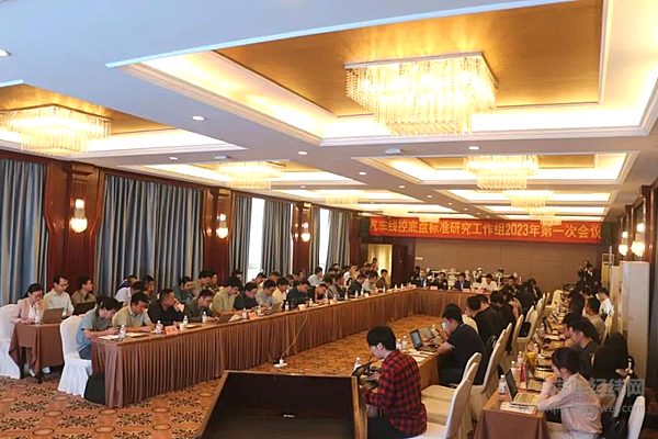 长城汽车承办的线控底盘标准研究工作组第一次会议在保定召开