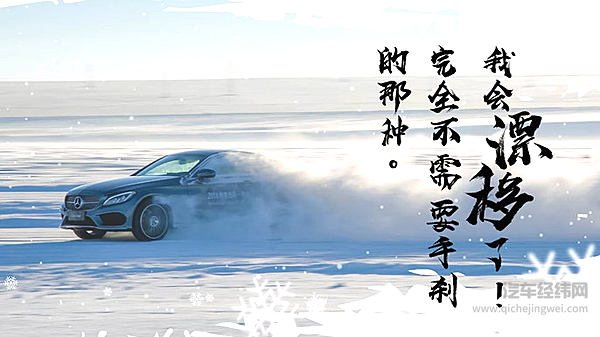 零下超20度冰面上来跳一支优美的“华尔兹” 你会吗？