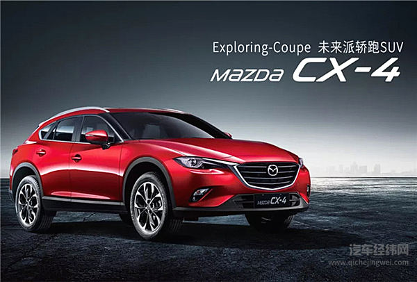 性价比更高！2018款CX-4 2.5L车型“黑科技”再升级