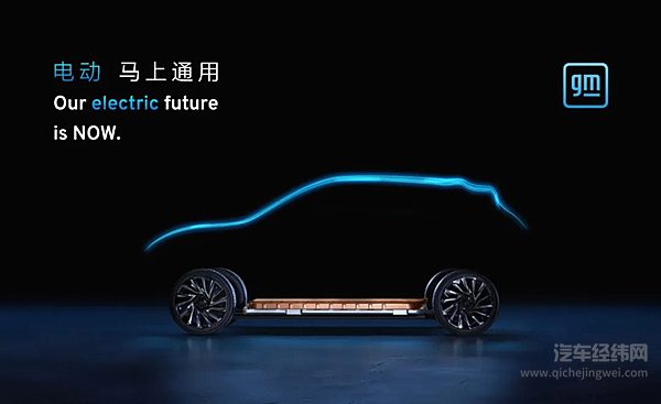 美系车企集体“触电” 谁能打败特斯拉？