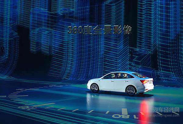 互联网中级车荣威i5集齐五大高能 抢鲜价5.99万起