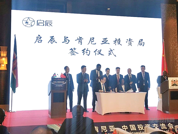 东风汽车出口新成果：批量发运 合作签约！