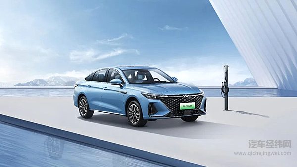 混动家轿新选择 风云A8127长续航版开启预售 13万元起