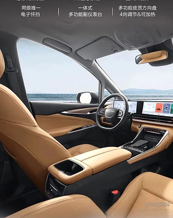 上汽大通MAXUS G50混动上市 超远续航超低能耗 售价13.98万起