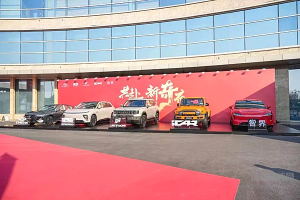 “共赴·新奇夜”2025奇家宴盛大开席