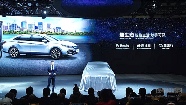 什么是“传统造车新势力”？