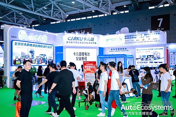 九州汽车生态博览会盛大启幕，首日超10万人前来观展！