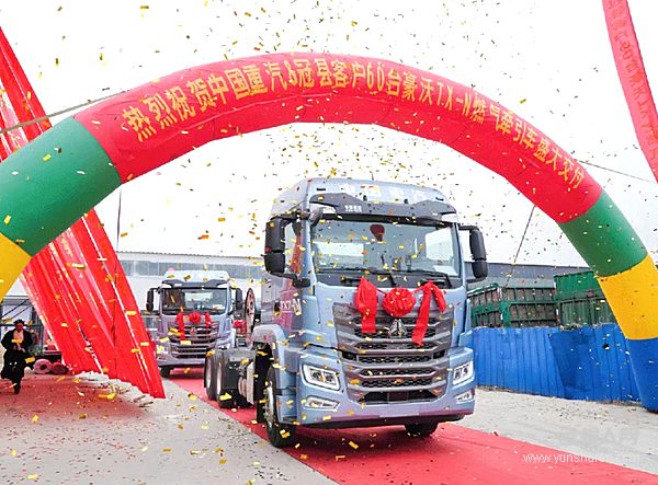 110臺！中國重汽首季“開門紅” 硬核實力領跑新春市場！