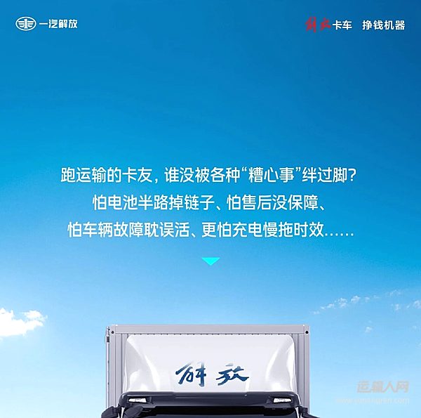 太解壓了！這款快充載貨車 堪稱運輸人的“反焦慮”神器！