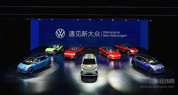 新产品、新标识、新目标：遇见新大众