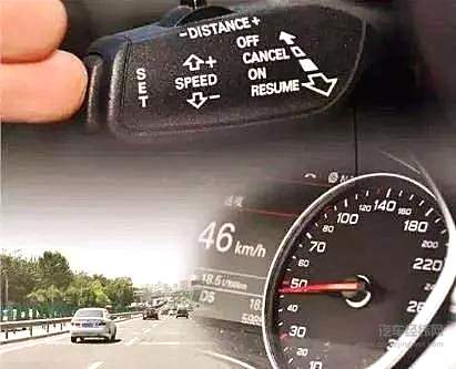 定速巡航怎么用才能省力省油？