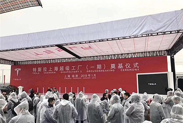 马斯克亲临现场！特斯拉上海超级工厂正式动工！年产目标50万辆！