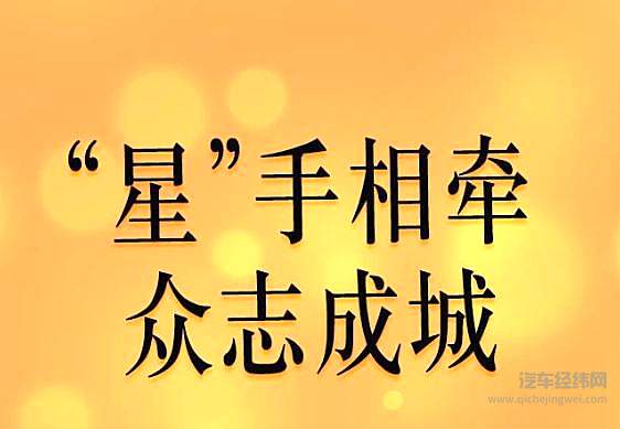 梅赛德斯-奔驰捐资1000万元支持新型冠状病毒肺炎疫情防控