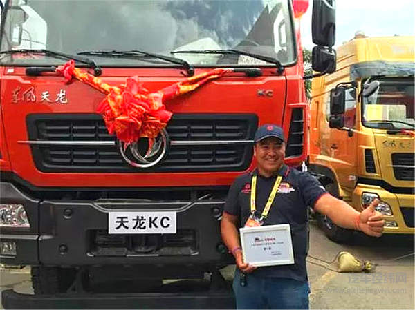 天龙哥大赛献礼母亲河畔  221辆大订单惊艳兰州赛场