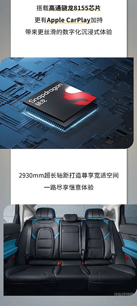 林肯Z 限时一口价18.88万元起！